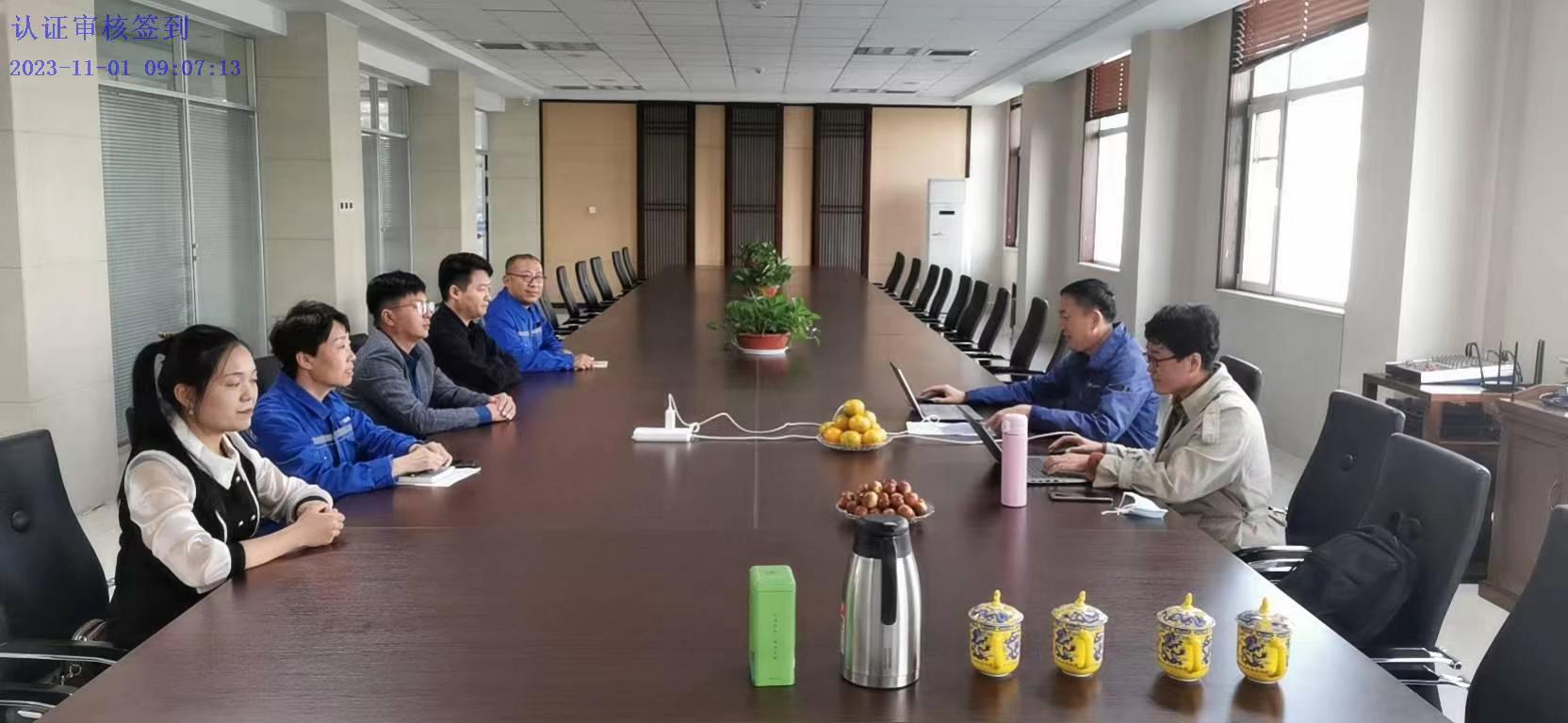 淄博奧固特科技有限公司順利通過ISO9001質量管理體系2023年度監督審核